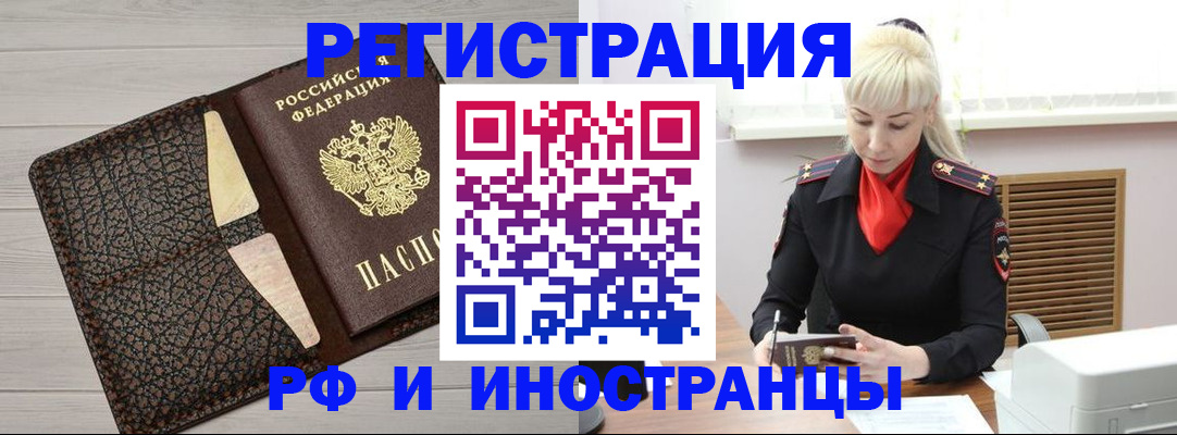 регистрация для дет. сада в Сельцо